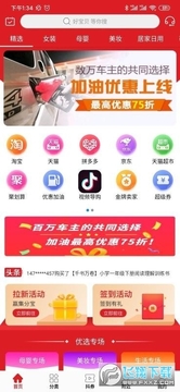 ��Ʒ��app�ٷ���