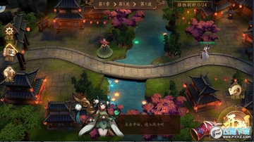 京都镇魔传官网版 京都镇魔传官网版