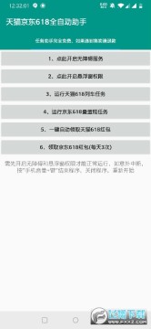 ֧����618�г��Զ������ű�