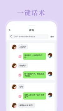 С����������app�ٷ���