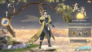 �ػ��888�����Ѱ�