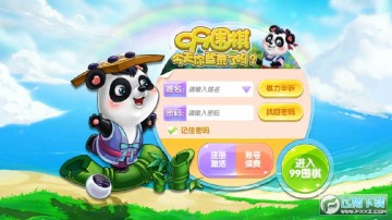 99�ƽ���Χ�尲׿��