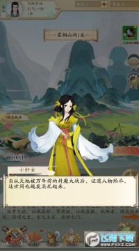 ���ɵ��ɽ����ι�����