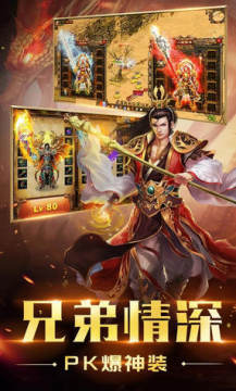 屠龙战记BT秒送V11 屠龙战记BT秒送V11