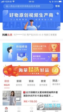 ���������Ƶ׬Ǯapp