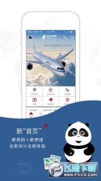 �й��������չٷ���