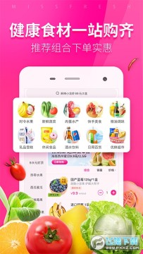 ÿ�����ʼ��˵�app�ٷ���