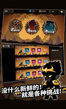 王者守卫 王者守卫