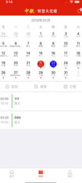 �����ǻ۴󵳽�app��׿��