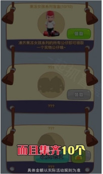 一起抓盲盒手机版 一起抓盲盒手机版