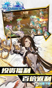 ����̫��ϵÿ�հٳ�ƻ����