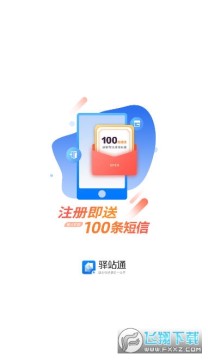 ��վͨ��ݴ��չ�������