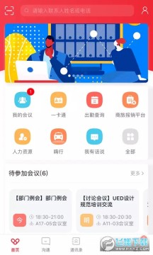 hiklink海康威视 hiklink海康威视