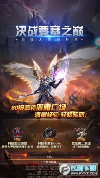 �漣MUħ��ս�ǰ�׿��