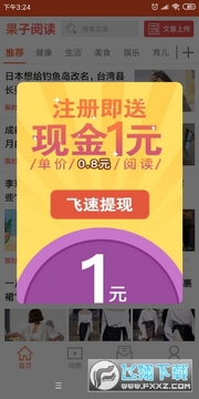 ������Ѷת��׬Ǯapp�����