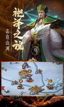 兵临三国官方正版 兵临三国官方正版