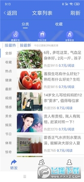 С����app�ٷ���
