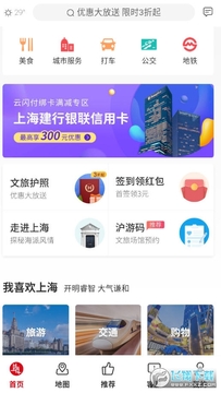 ���Ϻ�ǩ�������app