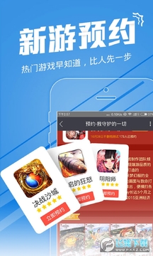 安锋助手安卓版 安锋助手安卓版