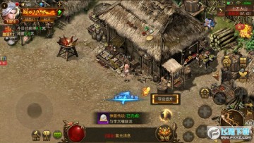 传奇风云高爆版手游 传奇风云高爆版手游