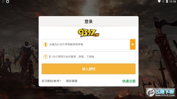��ְҵ��ʧ�������װ�����