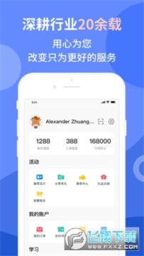 ƽ����ѧѧ���˹�����