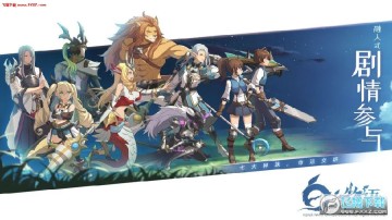 白之物语雷霆版 白之物语雷霆版