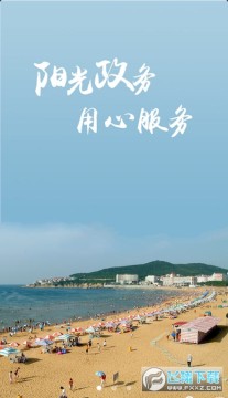 ����Ⱥ��־Ը�߻app����