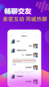 闲猫星球真实交友app 闲猫星球真实交友app