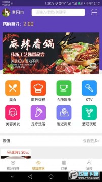 ����·���˹ٷ��ֻ���