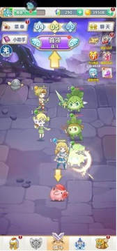 英菲记事簿无限战斗加速版 英菲记事簿无限战斗加速版