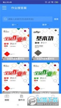 �����ҵ�����app