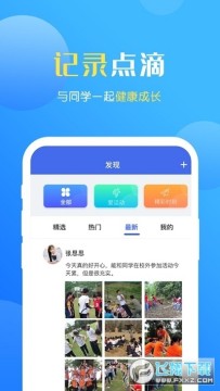 ̩����Сѧ��У԰��������ƽ̨