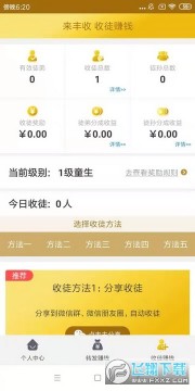 ����׬app�ٷ���