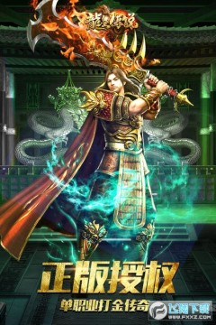 Ѫ���������ʴ�˵vip��Ȩ��