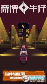 ����ţ�а�׿��