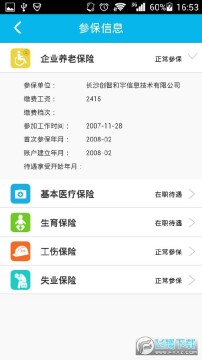 ʧҵ������Ǽ���ȡ�ٷ�����