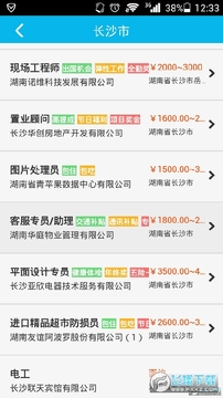 2020失业补助金领取入口最新版 2020失业补助金领取入口最新版