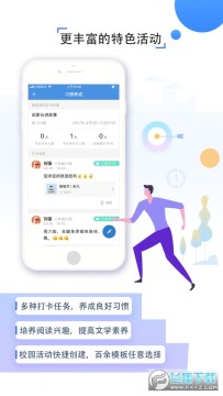 ���������ֽ����Ʒ���ƽ̨��¼���app