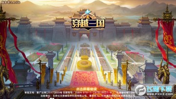 ��Խ����