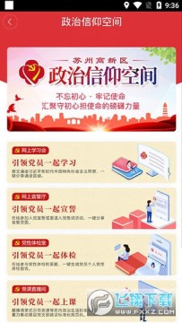 �ո��µ���app���°�