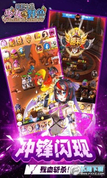 ��Ӱ֮ŭȫ��ɫ��Ѱ�