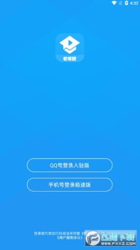 ��Ѷ������ʦ��ͻ���