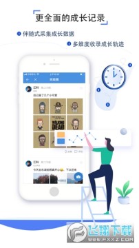 ���������ֽ���ƽ̨�ٷ�app