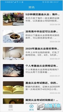 爱学题库学习平台 爱学题库学习平台