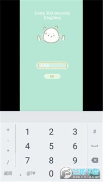 喵喵叮官方版 喵喵叮官方版