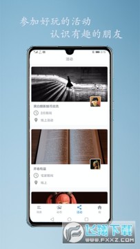 咖摄会安卓版 咖摄会安卓版