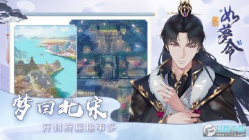 代号如梦令测试服 代号如梦令测试服