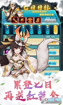 ����֮սǧԪ�����Ѱ�