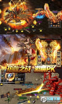 神戒神兽至尊版苹果手游 神戒神兽至尊版苹果手游